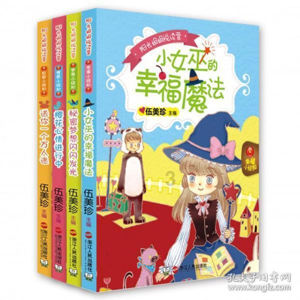 害怕恐惧症