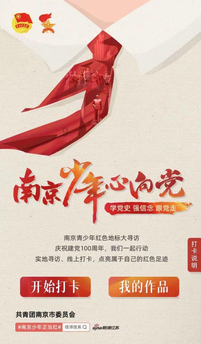 救援音乐系学生