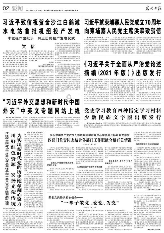 逗小猴开心系列174