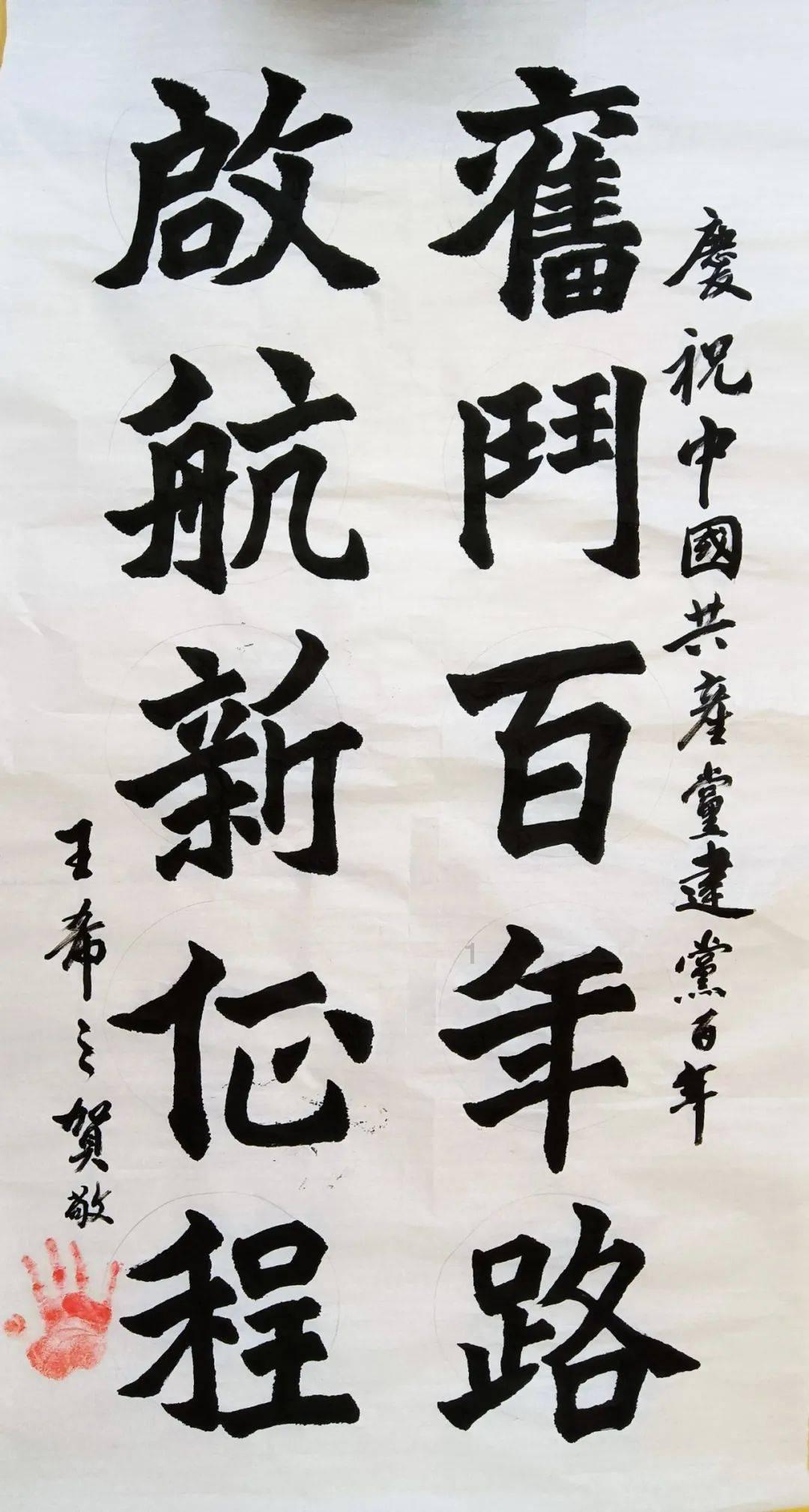 甜蜜糖果岛