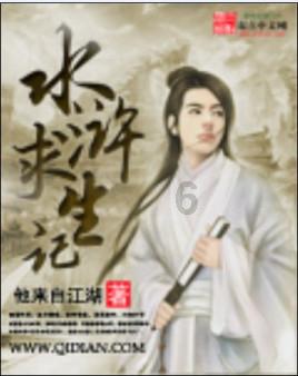 行尸走肉：第二季
